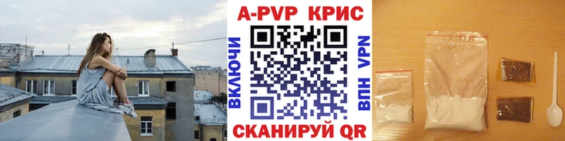 Где купить Алзамай ГАШИШ  Каннабис  Кокаин  Alpha-PVP  Мефедрон 