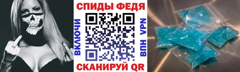 наркота гидра зеркало Amphetamine Premium Алзамай