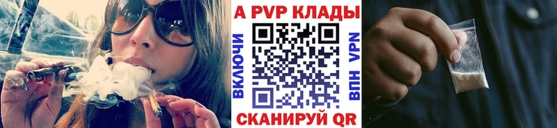 A-PVP СК Алзамай