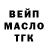 Гашиш гашик Black Rusty
