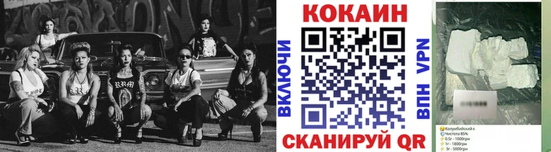 что такое наркотик  мега ссылки  Кокаин Перу  сайты даркнета наркотические препараты  Алзамай 