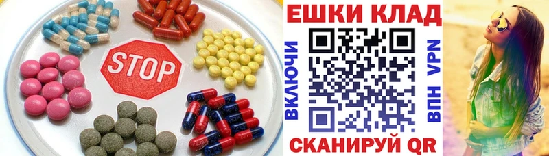 Ecstasy 280мг Алзамай