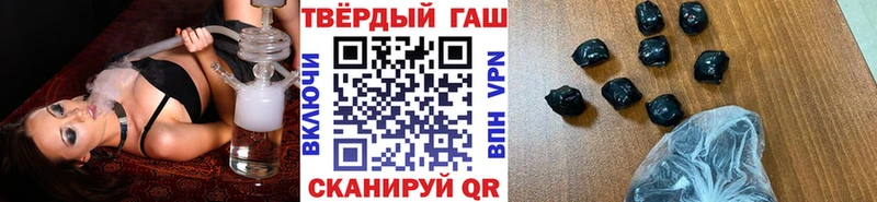 ГАШ гашик  Алзамай 