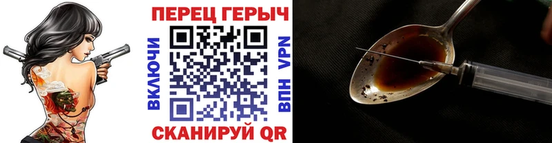 Героин хмурый  как найти закладки  Алзамай 
