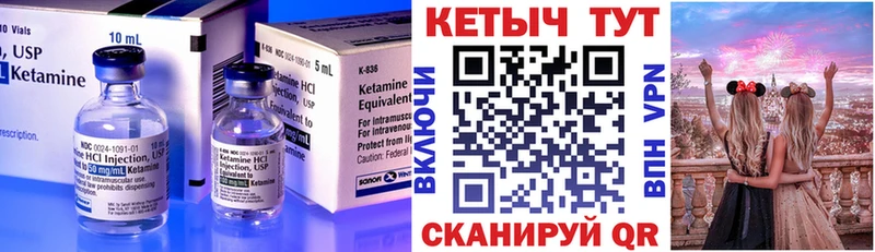 Кетамин ketamine  Алзамай 