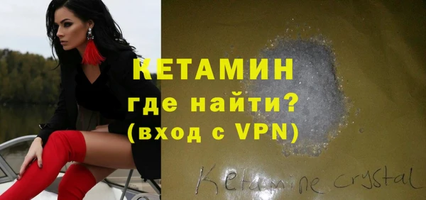 мяу мяу кристалл Алексин
