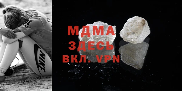 мяу мяу кристалл Алексин