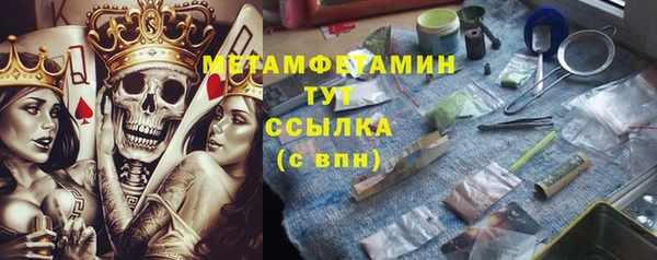 мяу мяу кристалл Алексин