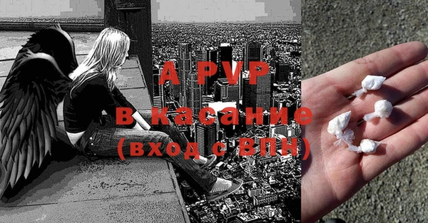 альфа пвп Алексеевка