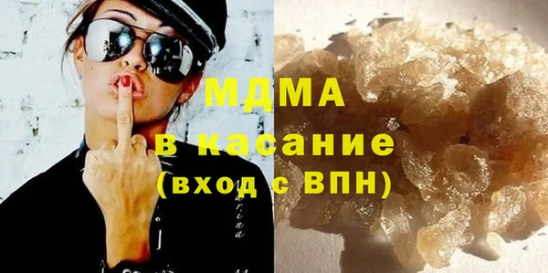 мяу мяу кристалл Алексин