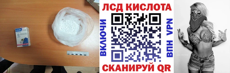 Лсд 25 экстази кислота  Алзамай 