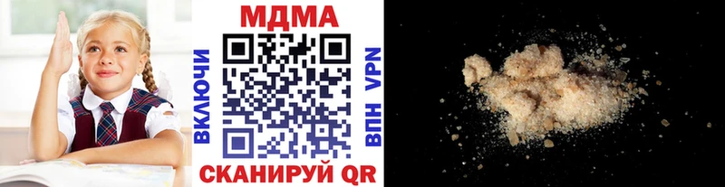 MDMA кристаллы  купить наркотики цена  Алзамай 