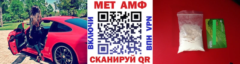 МЕТАМФЕТАМИН Декстрометамфетамин 99.9%  Алзамай 