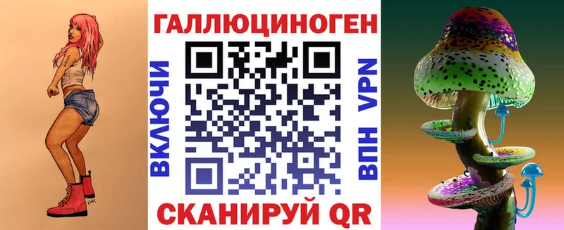 ссылка на мегу маркетплейс  Алзамай  Псилоцибиновые грибы мухоморы 